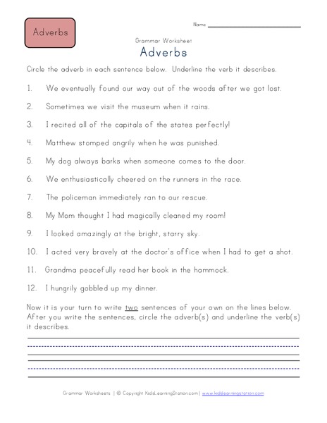 Adverbs Worksheet Adverbs Worksheet