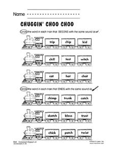 Chuggin' Choo Choo Worksheet Chuggin' Choo Choo Worksheet
