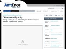 Chinese Calligraphy Lesson Plan Chinese Calligraphy Lesson Plan