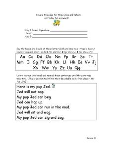 Word and Letter Practice #6 Worksheet Word and Letter Practice #6 Worksheet