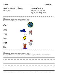 Spelling Words for The Van Worksheet Spelling Words for The Van Worksheet