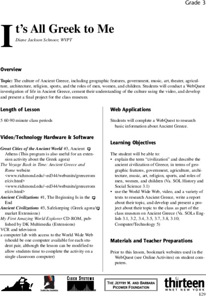 It's All Greek to Me Lesson Plan It's All Greek to Me Lesson Plan