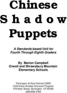 Chinese Shadow Puppets Lesson Plan Chinese Shadow Puppets Lesson Plan
