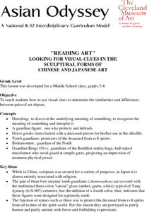 Reading Art Lesson Plan Reading Art Lesson Plan