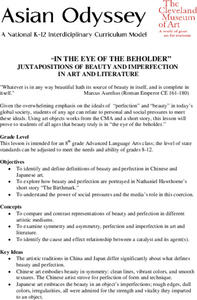 In The Eye Of The Beholder Lesson Plan In The Eye Of The Beholder Lesson Plan