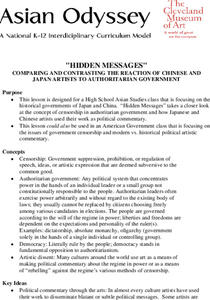 Hidden Messages Lesson Plan Hidden Messages Lesson Plan