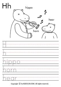 Letter H Worksheet Letter H Worksheet