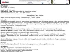 Paper Making Lesson Plan Paper Making Lesson Plan
