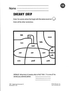 Sneaky Ship Worksheet Sneaky Ship Worksheet