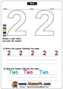 The Number 2 Worksheet The Number 2 Worksheet