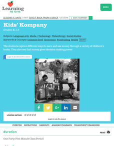 Give It Back From a Snack Lesson 1:  Kids' Kompany Lesson Plan Give It Back From a Snack Lesson 1:  Kids' Kompany Lesson Plan
