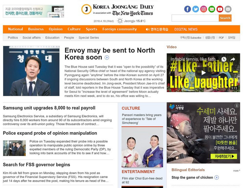 Korea Joong Ang Daily Website Korea Joong Ang Daily Website