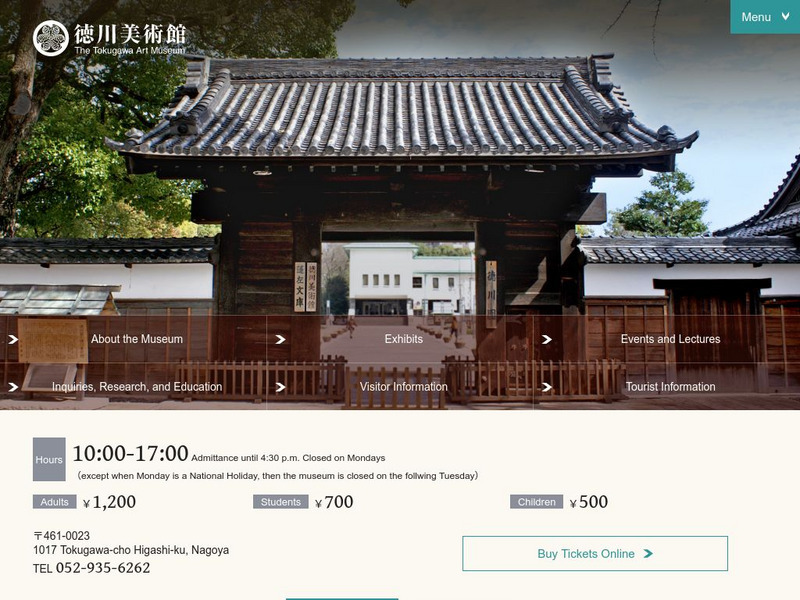 Tokugawa Art Museum Website Tokugawa Art Museum Website