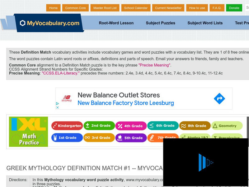 My vocabulary.com: Greek Mythology: Definition Match Puzzles Interactive My vocabulary.com: Greek Mythology: Definition Match Puzzles Interactive