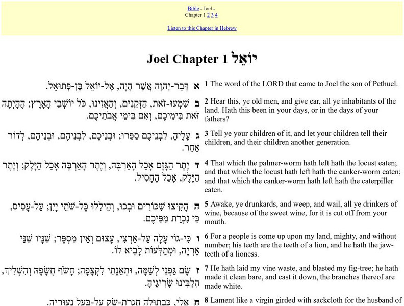 Hebrew English Bible: Joel Primary Hebrew English Bible: Joel Primary