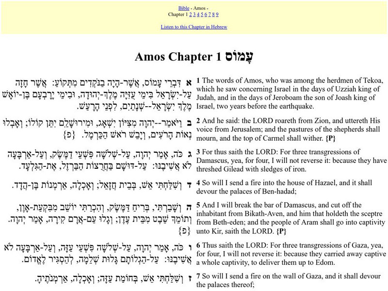Hebrew English Bible: Amos Primary