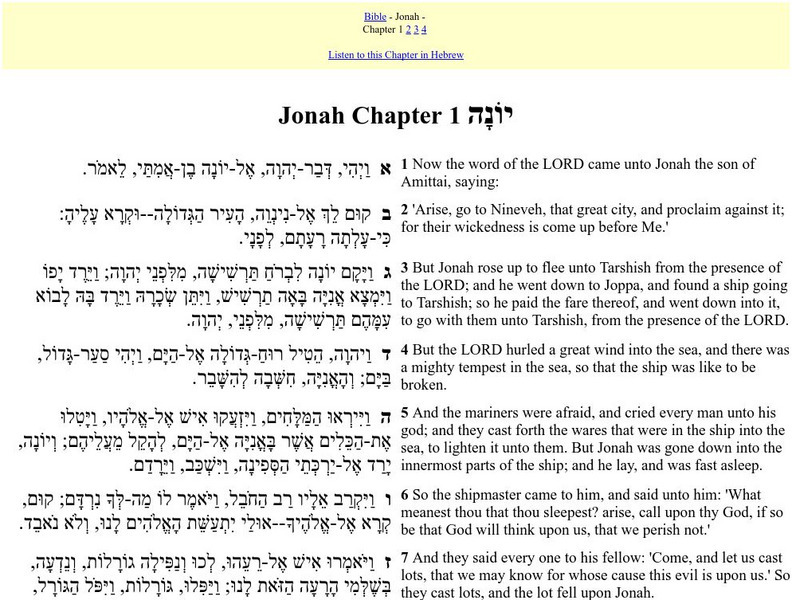 Hebrew English Bible: Jonah Primary
