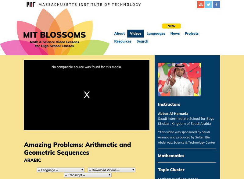 Mit: Blossoms: Amazing Problem: Arithmetic & Geometric Sequences Instructional Video Mit: Blossoms: Amazing Problem: Arithmetic & Geometric Sequences Instructional Video