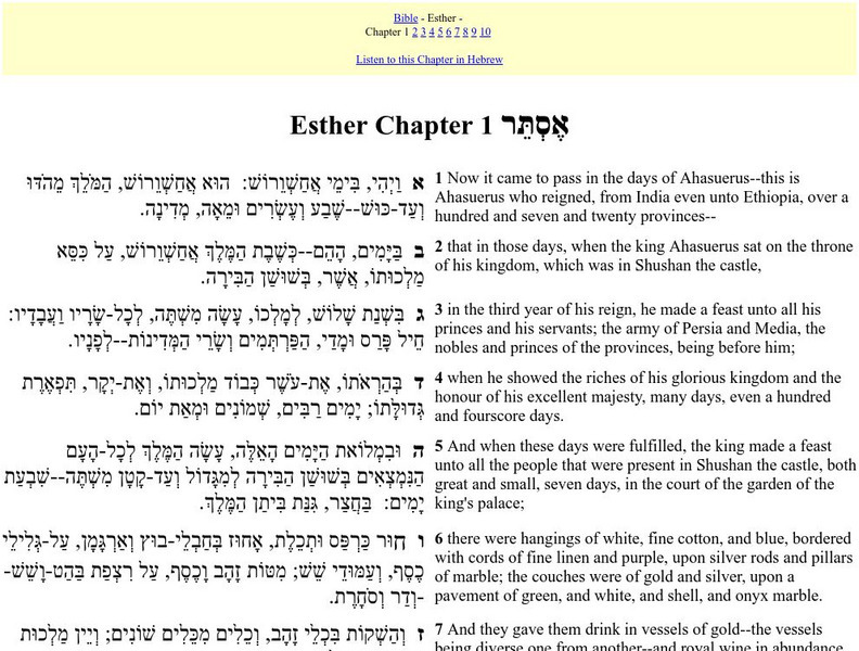Hebrew English Bible: Esther Primary Hebrew English Bible: Esther Primary