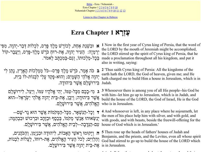 Hebrew English Bible: Ezra and Nehemiah Primary