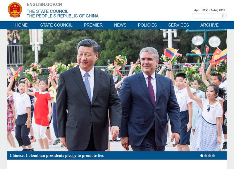 The State Council: The People's Republic of China Website The State Council: The People's Republic of China Website