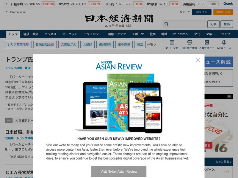 Nikkei Net (In Japanese) Website Nikkei Net (In Japanese) Website