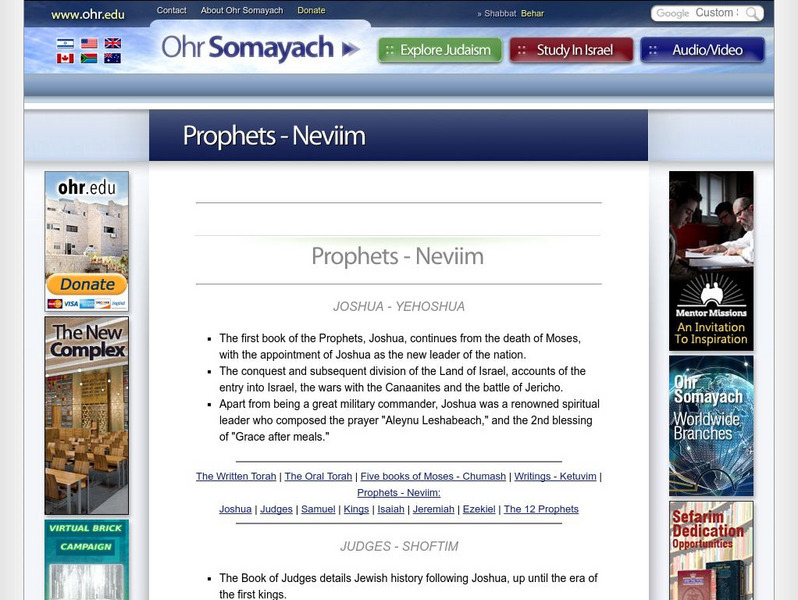 Prophets/ Neviim Website