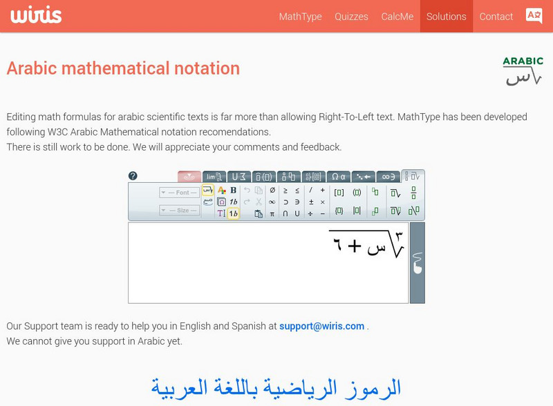 Wiris Editor: Arabic Mathematical Notation Interactive Wiris Editor: Arabic Mathematical Notation Interactive