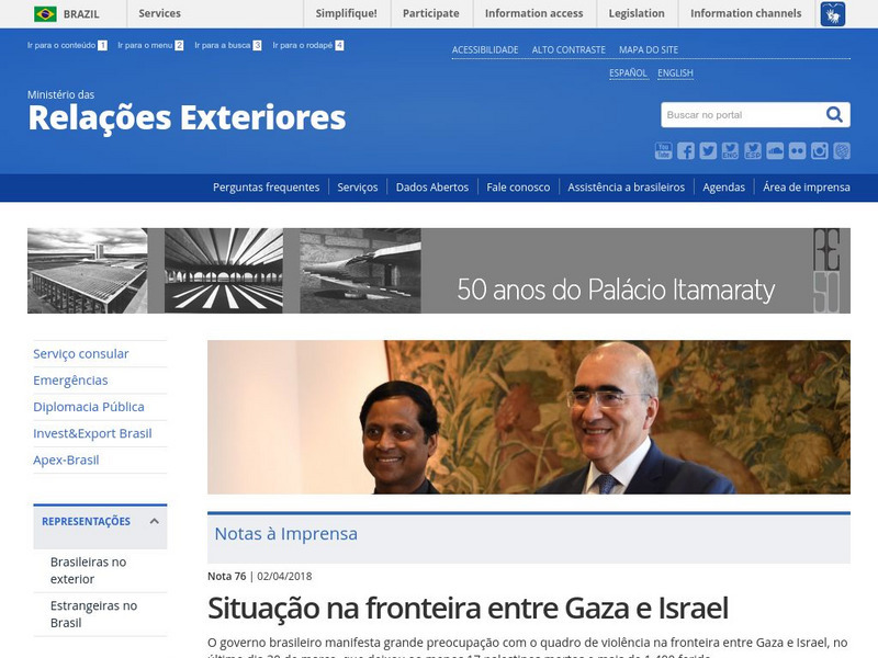 Brazil Ministry of External Relations Website
