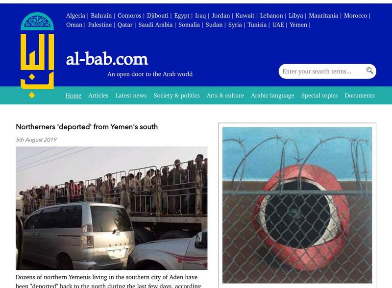 Al bab.com: An Open Door to the Arab World Website Al bab.com: An Open Door to the Arab World Website