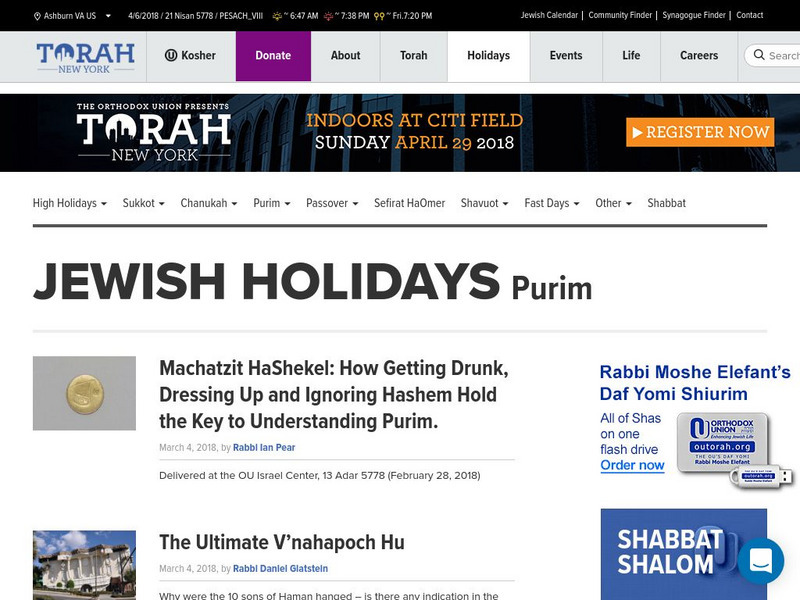 The Purim Section Website The Purim Section Website
