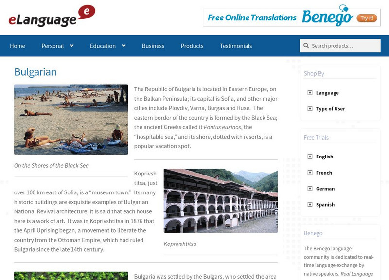 E Language: Bulgarian Culture Graphic E Language: Bulgarian Culture Graphic