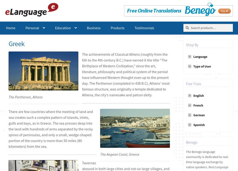 E Language: Greek Culture Graphic E Language: Greek Culture Graphic