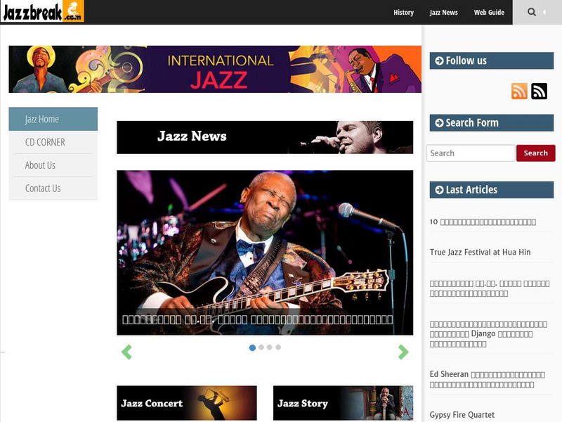Jazz Break Website
