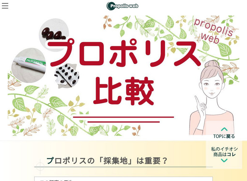 Baroque Music C Ds: Silbermann Organ Recordings. Handout Baroque Music C Ds: Silbermann Organ Recordings. Handout