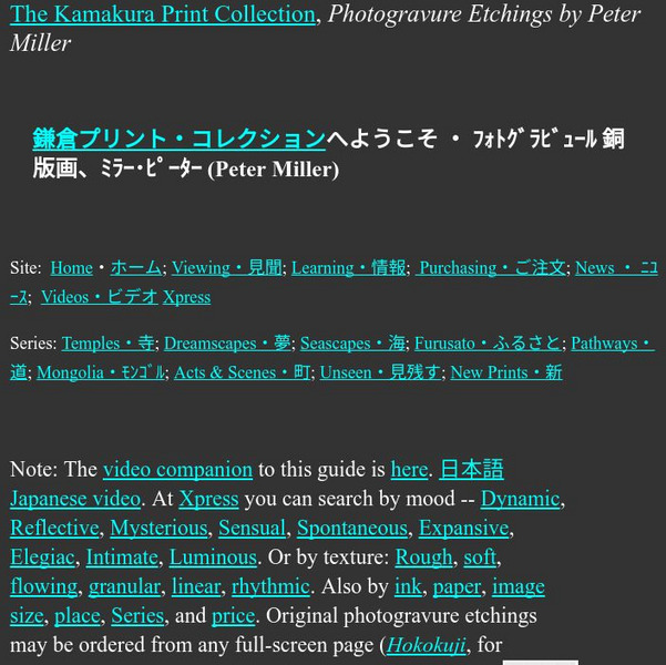 Technique of Intaglio Photogravure Printmaking Website Technique of Intaglio Photogravure Printmaking Website