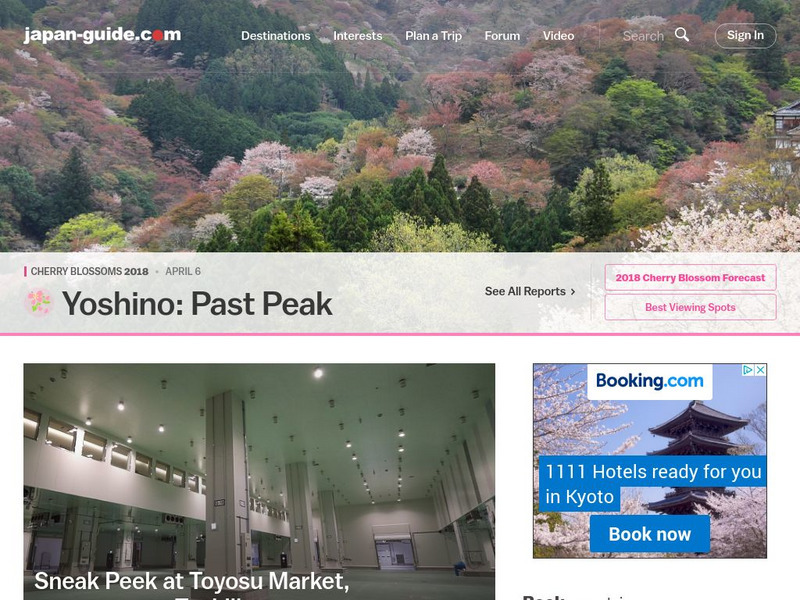 Japan guide.com Website Japan guide.com Website