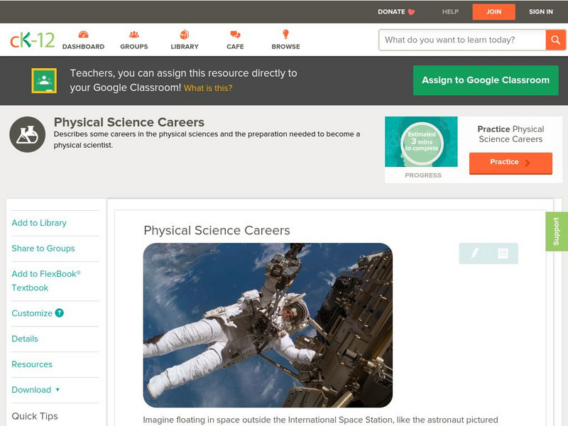Ck 12: Physical Science: Physical Science Careers Unit Plan Ck 12: Physical Science: Physical Science Careers Unit Plan
