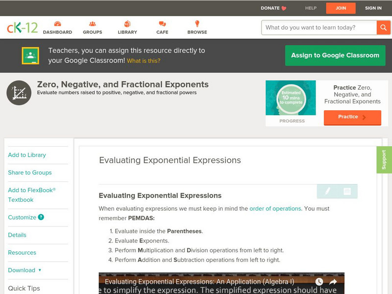 Ck 12: Algebra: Evaluating Exponential Expressions Unit Plan