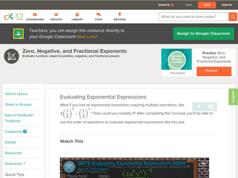 Ck 12: Algebra: Evaluating Exponential Expressions Unit Plan