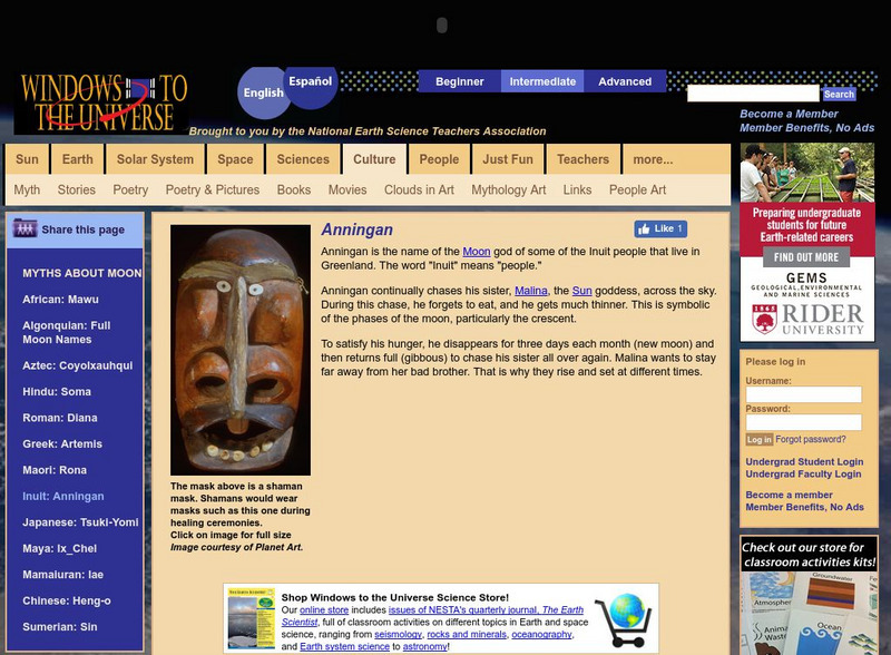 Windows to the Universe: Anningan Website Windows to the Universe: Anningan Website