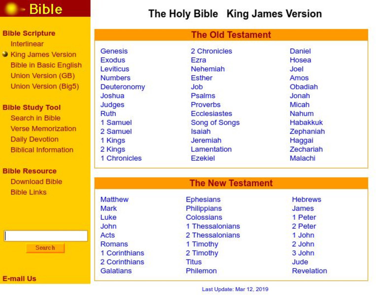 The holy bible online ebook for 9th 10th grade lesson planet