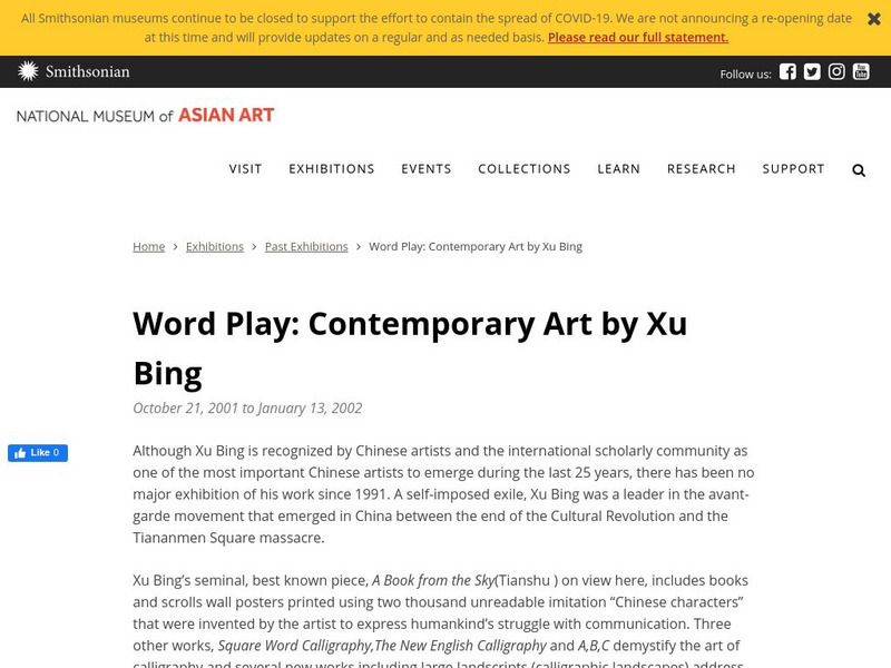 Freer | Sackler Galleries: Word Play (The Work of Contemporary Artist Xu Bing) Website Freer | Sackler Galleries: Word Play (The Work of Contemporary Artist Xu Bing) Website