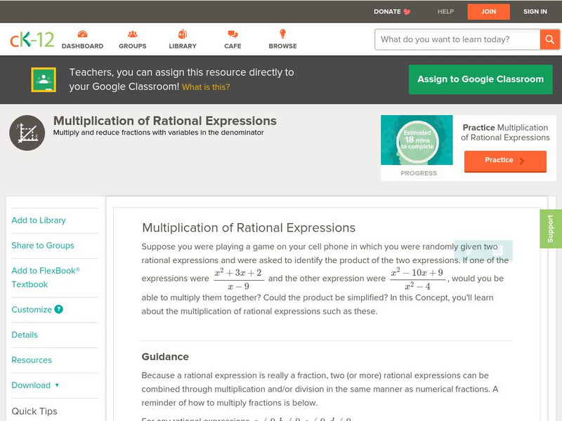 Ck 12: Algebra: Multiplication of Rational Expressions Unit Plan