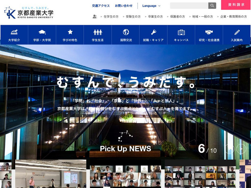 Famous Personages in Japan Website Famous Personages in Japan Website