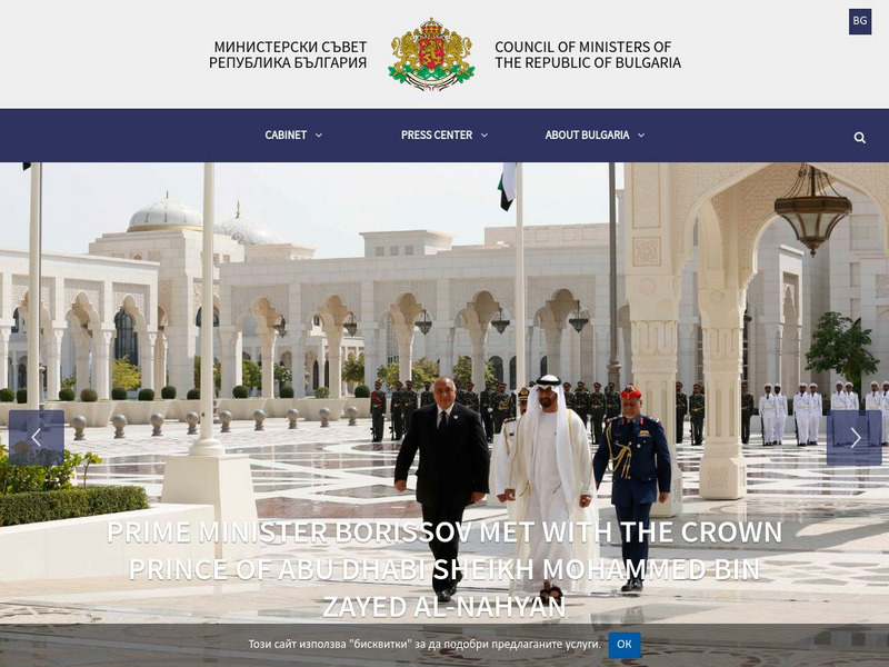 Republic of Bulgaria: Council of Ministers Website Republic of Bulgaria: Council of Ministers Website
