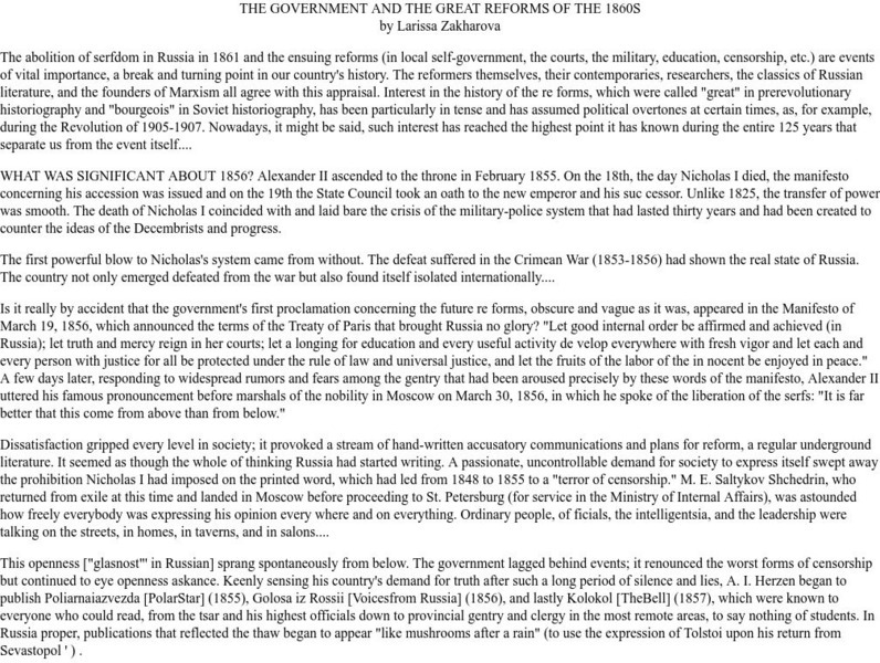 The Government and the Great Reforms of the 1860s Article The Government and the Great Reforms of the 1860s Article