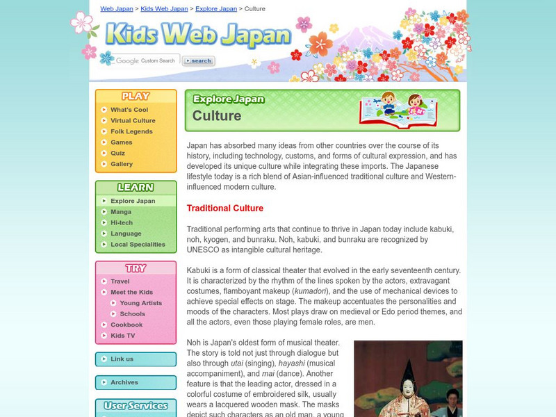 Kids Web Japan: Culture Corner Website Kids Web Japan: Culture Corner Website