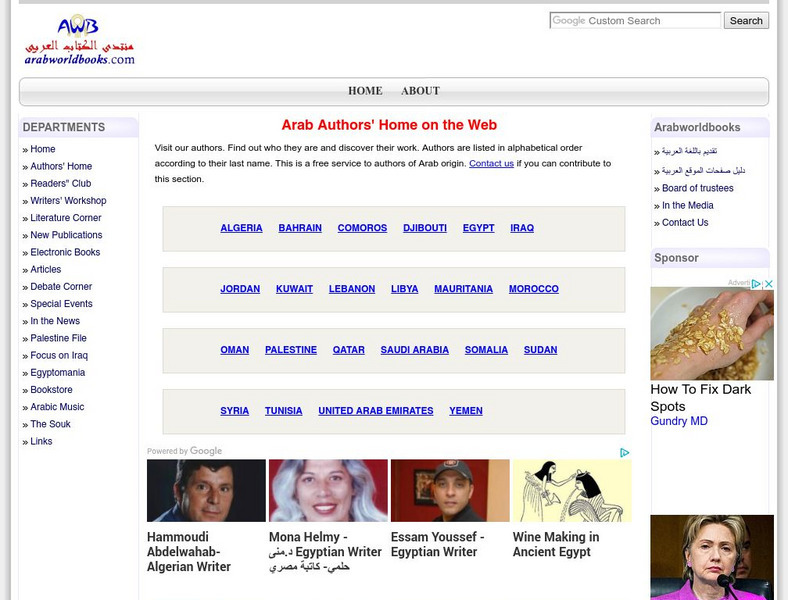 Arab World Books: Arab Authors' Home on the Web eBook Arab World Books: Arab Authors' Home on the Web eBook