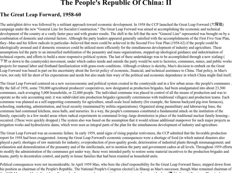 University of Maryland: The Great Leap Forward 1958 60 Handout University of Maryland: The Great Leap Forward 1958 60 Handout